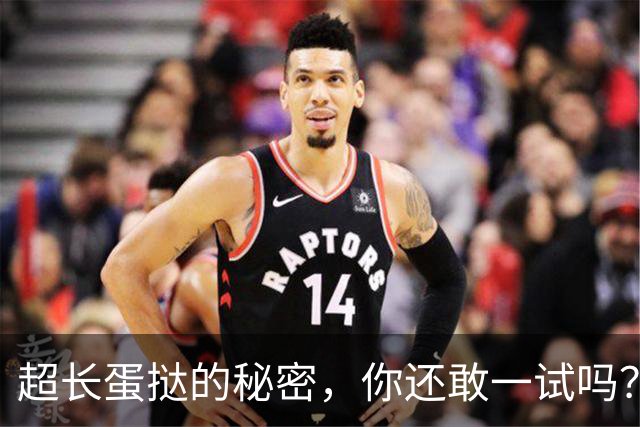 超长蛋挞的秘密，你还敢一试吗？